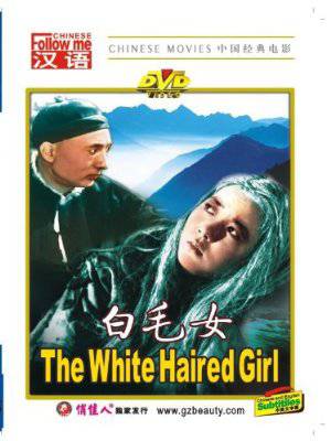 The White Haired Girl - Movie