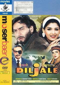Diljale - Movie