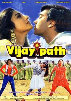 Vijaypath - Movie