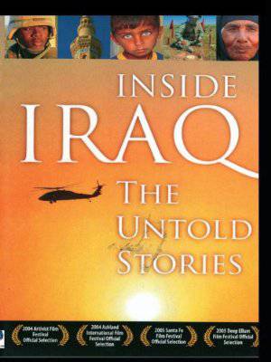 Inside Iraq The Untold Stories - Amazon Prime