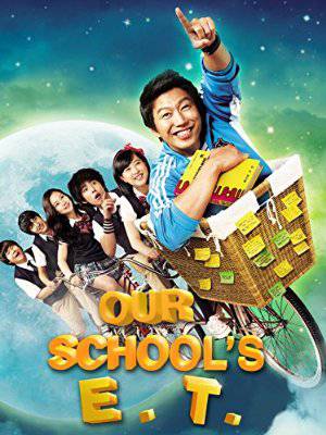 Our Schools ET - Movie
