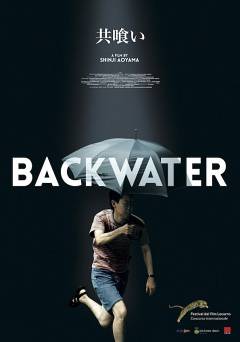 The Backwater - Movie