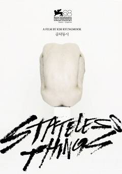 Stateless Things - Movie