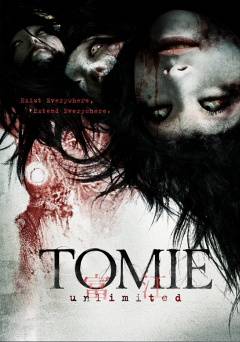Tomie: Unlimited - Movie