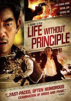 Life Without Principle - HULU plus