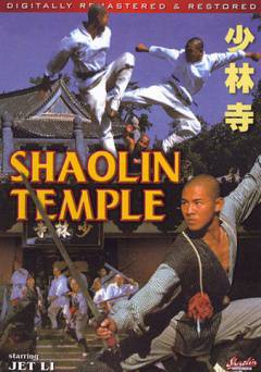 Shaolin Temple - Amazon Prime