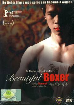 Beautiful Boxer - Movie