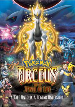 Pokémon: Arceus and the Jewel of Life - HULU plus