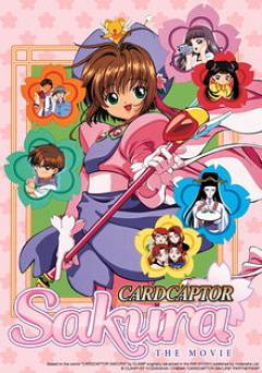 Cardcaptor Sakura: The Movie - Movie