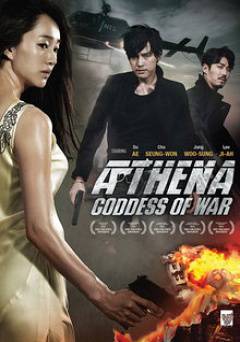 Athena - Movie