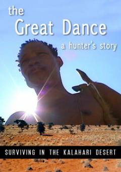 The Great Dance: a Hunters Story - HULU plus