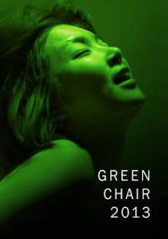 Green Chair 2013 - Movie