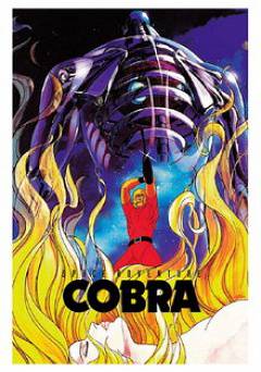 Space Adventure Cobra - Movie