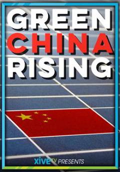 Green China Rising - Movie