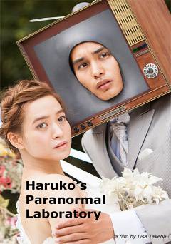 Harukos Paranormal Laboratory - HULU plus