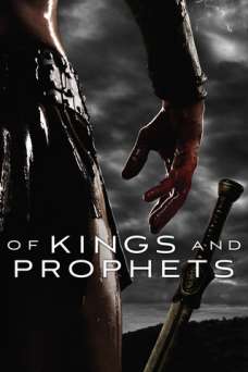 Of Kings and Prophets - HULU plus