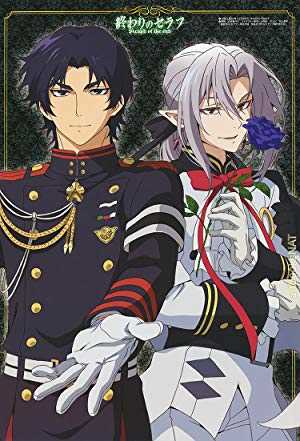 Seraph of the End - TV Series