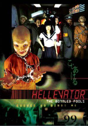 Hellevator - TV Series