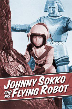 Johnny Sokko and His Flying Robot - HULU plus