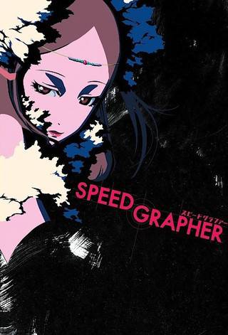 Speed Grapher - HULU plus