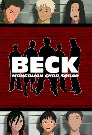 Beck: Mongolian Chop Squad - TV Series