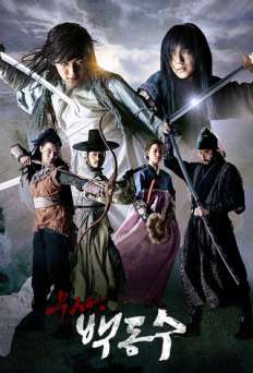 Warrior Baek Dong Soo - TV Series