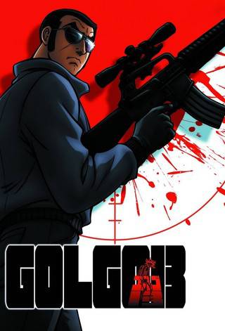 Golgo 13 - TV Series