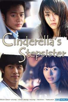 Cinderellas Sister - TV Series