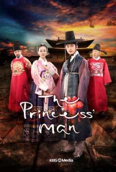 The Princess Man - TV Series