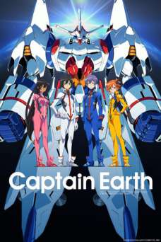 Captain Earth - TV Series