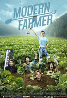 Modern Farmer - TV Series