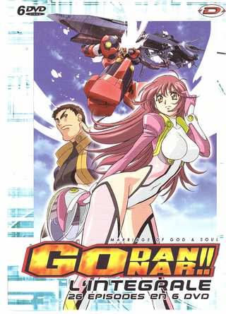 Godannar - TV Series