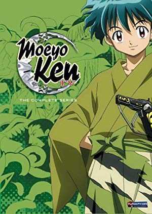 Moeyo Ken - TV Series