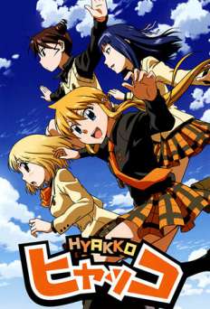 Hyakko - TV Series