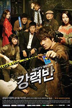 Crime Squad - TV Series