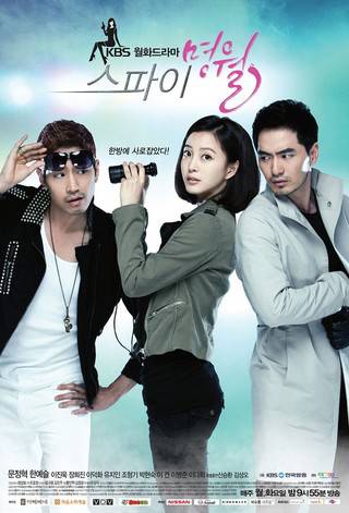 Spy Myung Wol - TV Series