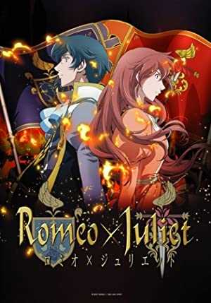 Romeo x Juliet - HULU plus
