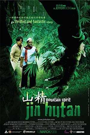 Hutan - TV Series