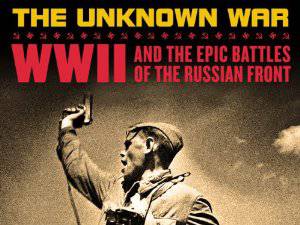 The Unknown War - HULU plus