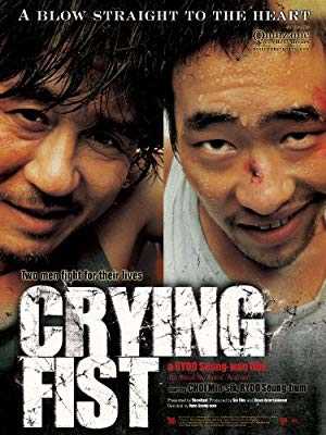 Crying Fist - TV Series