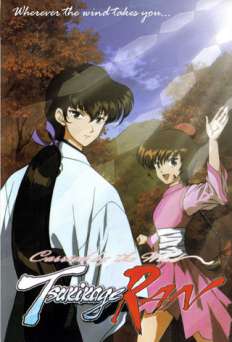 Carried by the Wind Tsukikage Ran - TV Series