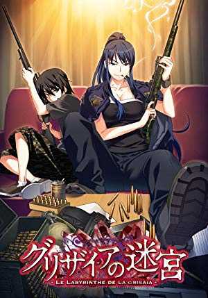 The Labyrinth of Grisaia - TV Series