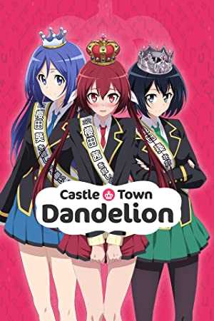 Castle Town Dandelion - HULU plus