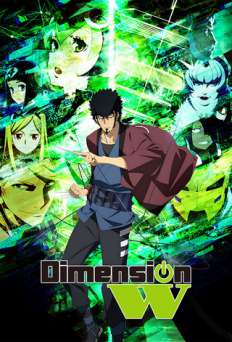 Dimension W - TV Series