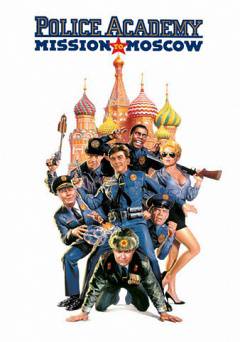 Police Academy 7: Mission to Moscow - HBO