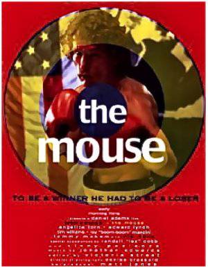 The Mouse