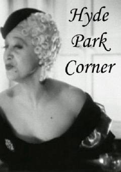 Hyde Park Corner - EPIX