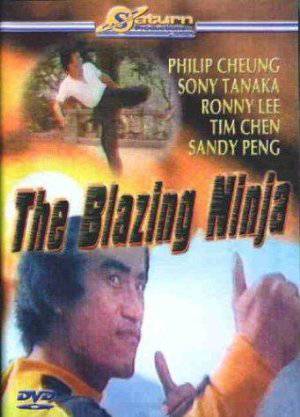 The Blazing Ninja - Movie