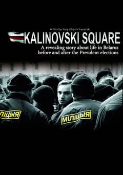 Kalinovski Square - Movie