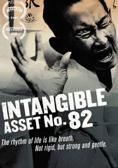 Intangible Asset Number 82 - Movie